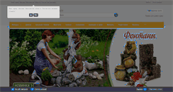 Desktop Screenshot of gardendecor.ru